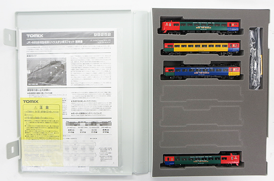 公式]鉄道模型(98252JR 485系特急電車 (ハウステンボス) 4両セット