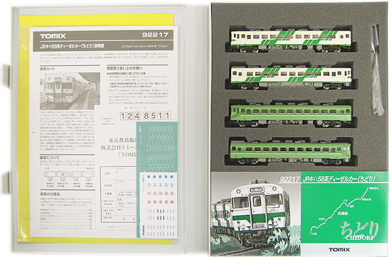 公式]鉄道模型(92217JR キハ58系 ディーゼルカー (ちどり) 4両セット