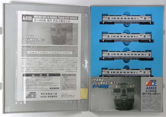 公式]鉄道模型(A5930キハ400系 急行「天北」 4両セット)商品詳細