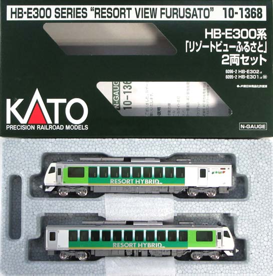鉄道模型 A9593 HB-E300 リゾートふるさと 2両セット 鉄道模型 A9593