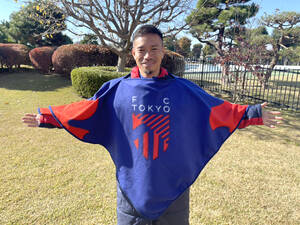 2点セット】FC東京 試合日限定 マフラーキーホルダー 長倉幹樹 室屋成