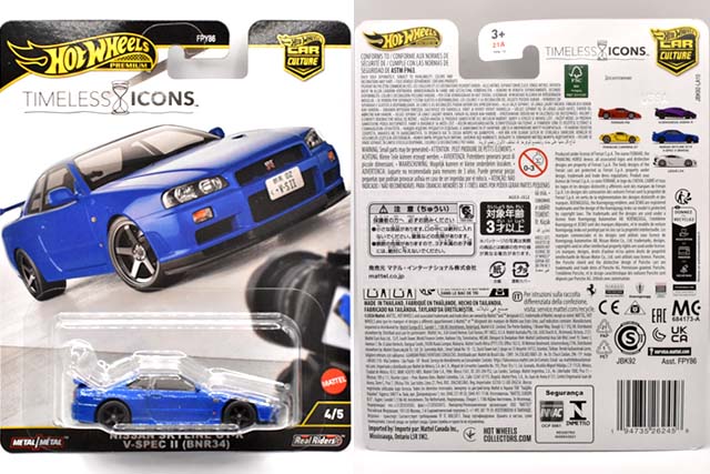 NISSAN SKYLINE GT-R V-SPEC II (BNR34)のレビュー！レーシーで
