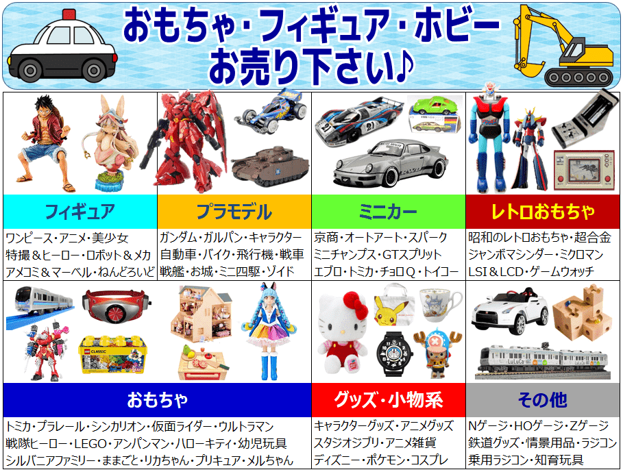 ブックオフ静岡流通通り店で アルフレックス 時代劇 侍フィギュア 侍