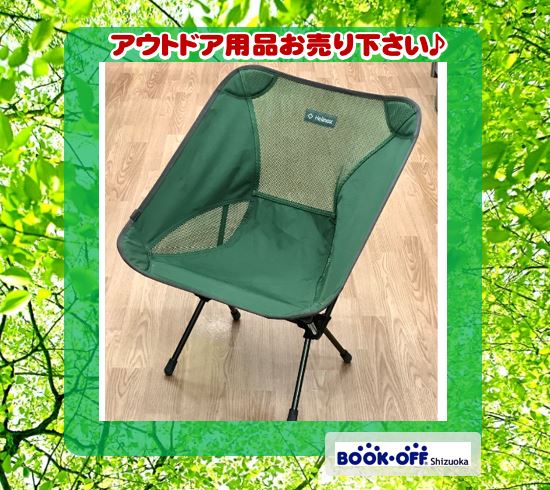 ヘリノックス （Helinox）キャンピングチェア Chair One 4002Aをお