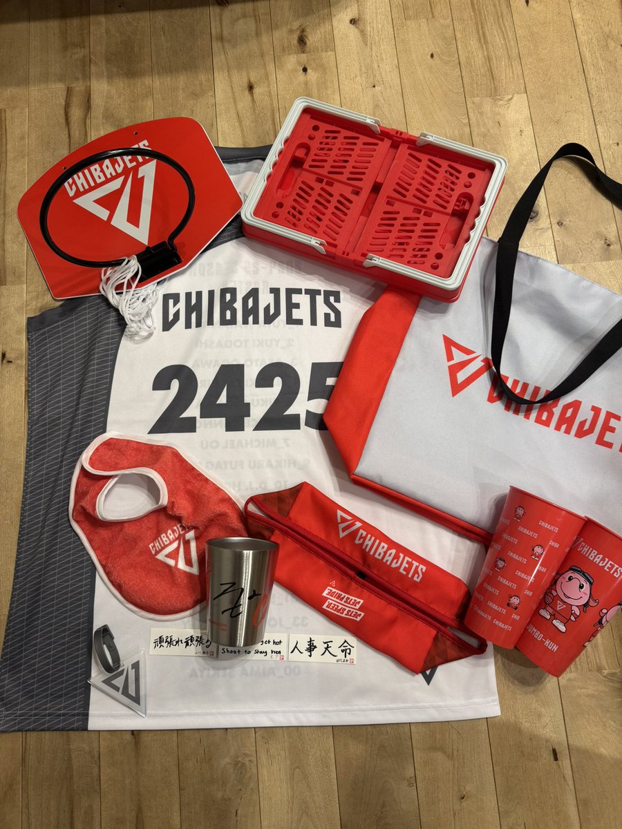 千葉ジェッツ福袋[2026]の中身をネタバレします！