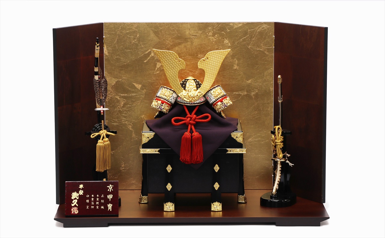 京甲冑 平安武久作の五月人形 -神戸の人形舗 福順号-