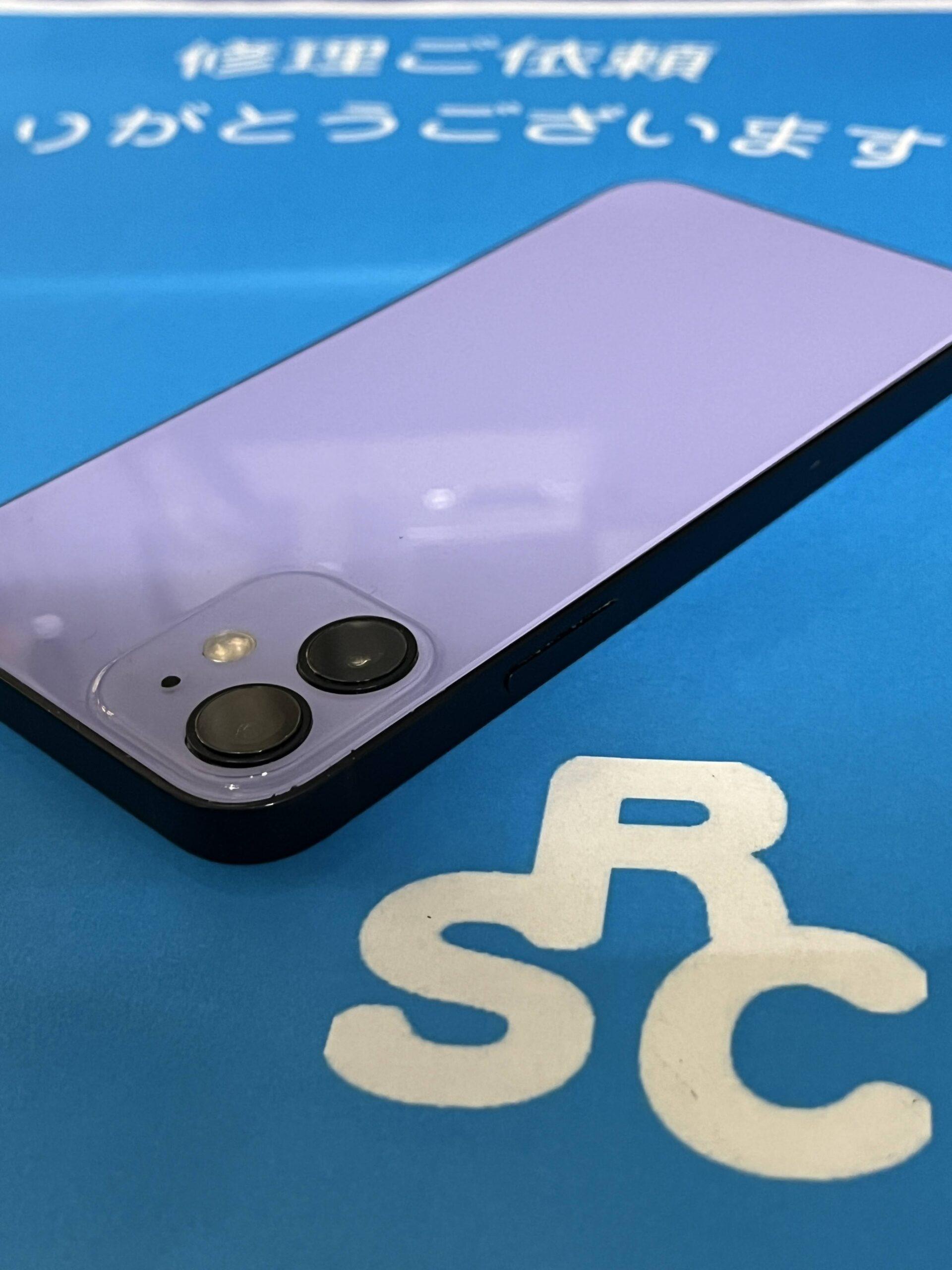 背面ガラス割れ修理でカラーチェンジが可能です | iPhone(アイフォン