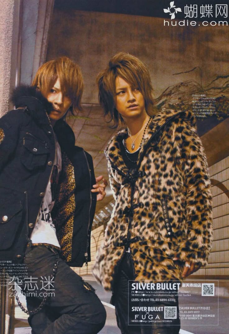 00s archive fur down opium y2k 平成 ギャル男 ファー付き ジャケット