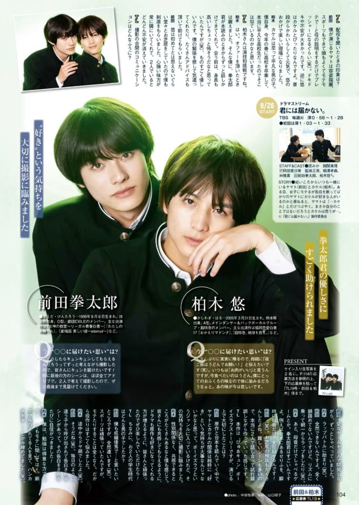 君には届かない Blu-ray BOX ドラマ 前田拳太郎 柏木悠 みか 【公式通販】