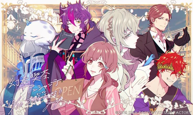 公式】幻奏喫茶アンシャンテ (@Enchanteotomate) on X