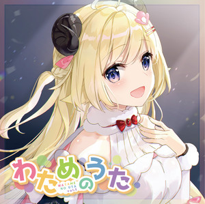 WHAT A MESS!!! - EP by 角巻わため | Spotify