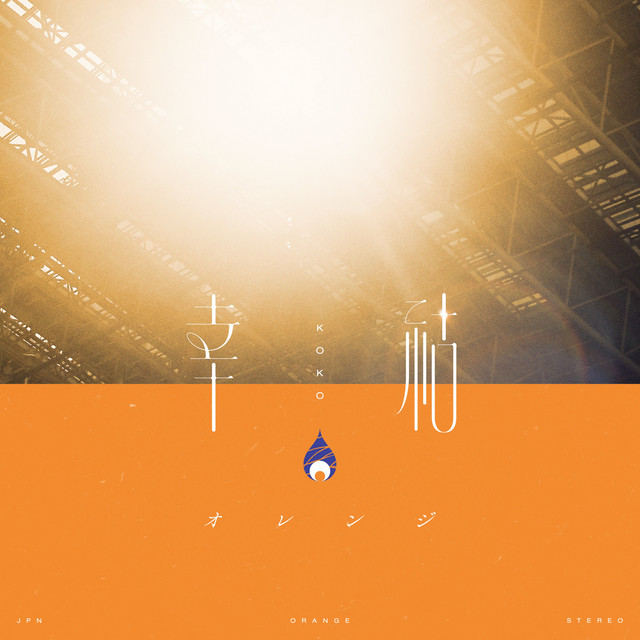 プロフィール様♡オレンジ