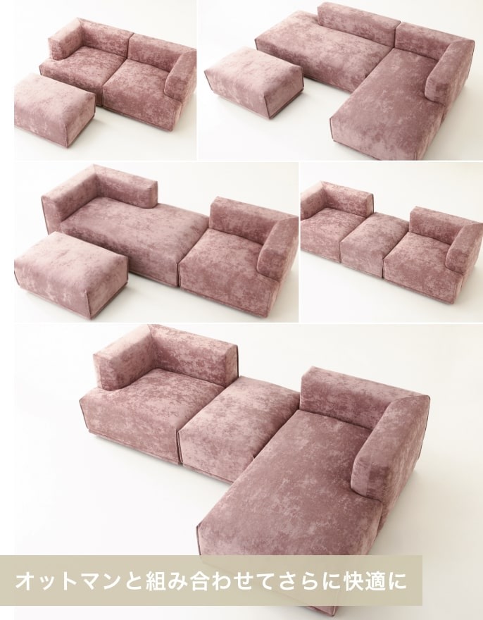 メーネソファ特集 | Francfranc（フランフラン）公式通販 家具