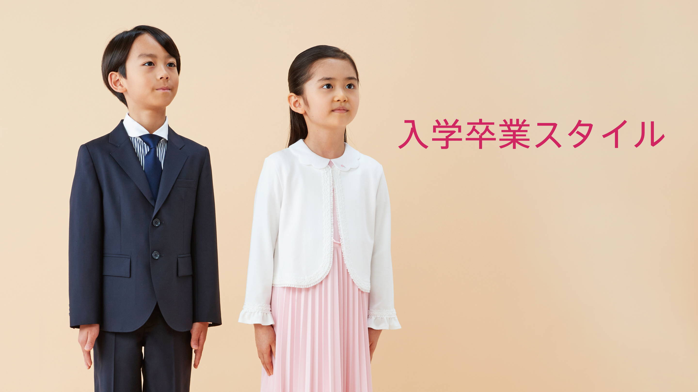 ファミリアアンサンブルワンピース125 お受験フォーマル