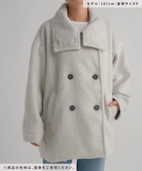 シャギー2WAYミドルコート | [公式]レプシィム （LEPSIM）通販