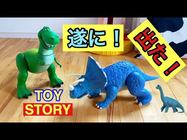 No.80 トイストーリーの遂にあのおもちゃの等身大を紹介❗️ - YouTube