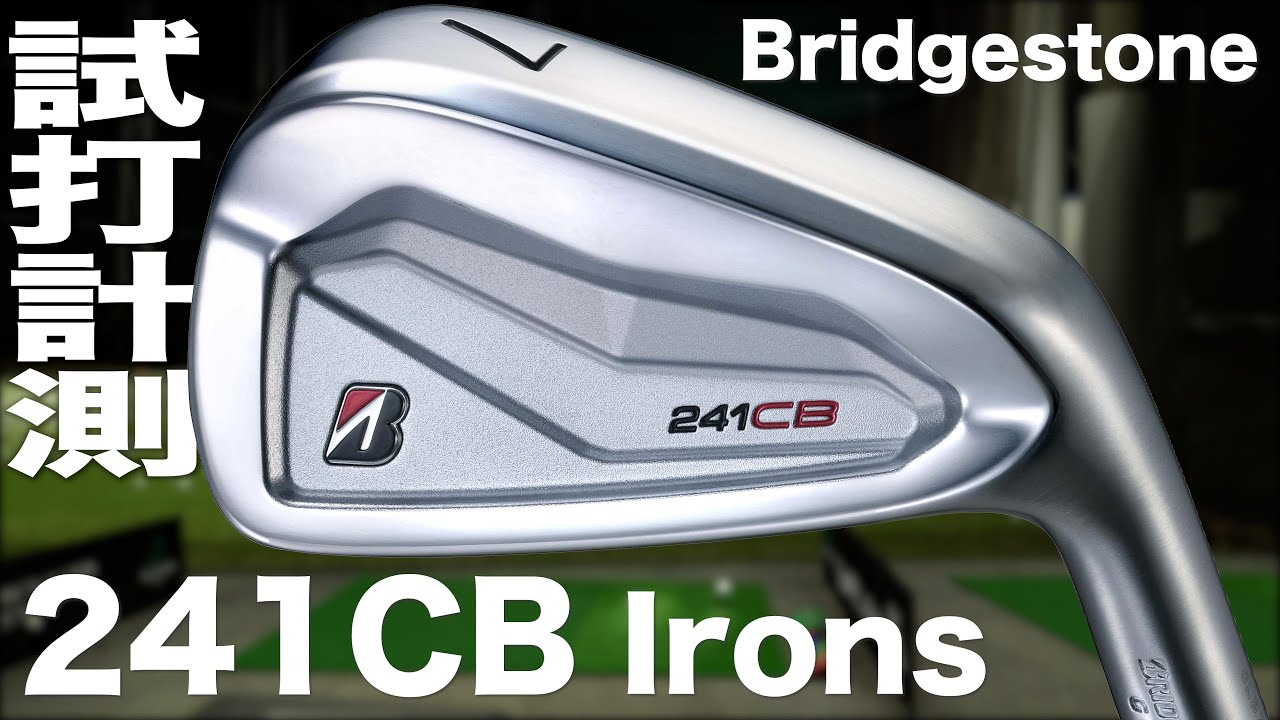 Bridgestone 241CB Iron Trackman Test Drive - YouTube