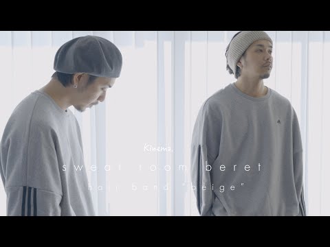 kinema] I made a comfortable beret that's easy to wear [New hair