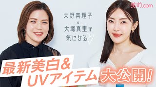 エンビロン］フォーカスオンラディアンス ヴァイブラントモイスチャー