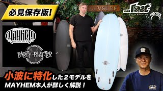 Explained by Mayhem Himself] MAYHEM himself gives a detailed