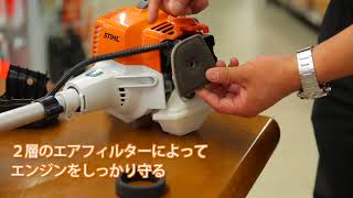 STHIL草刈り機 FS25紹介 - YouTube