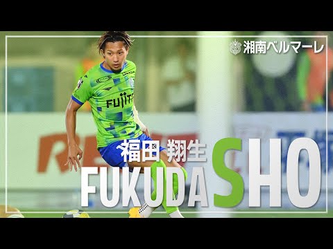 Transfer to Brønbyanes Idratzfaring confirmed! Collection of Shoki