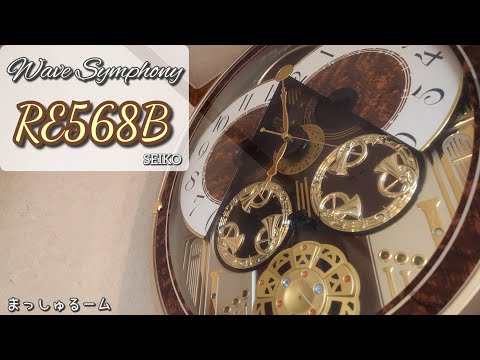 セイコー RE568B 全曲動画 - YouTube