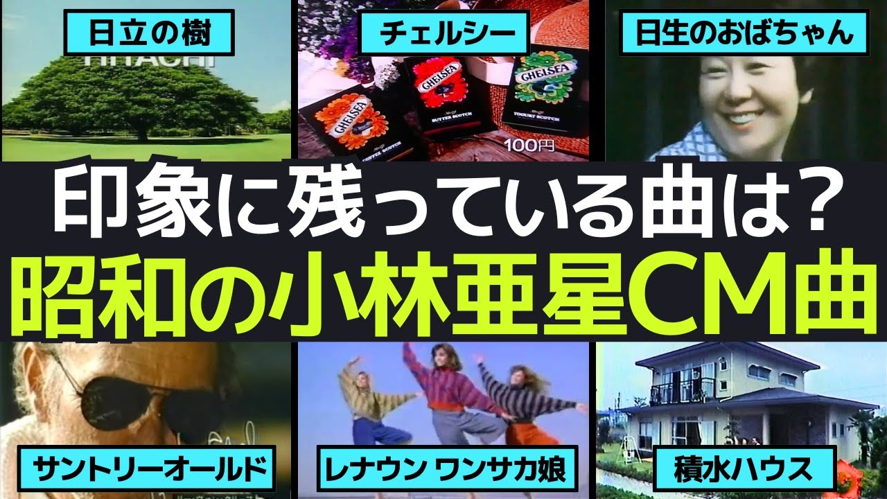 南里磨美（椿麻美、椿まみ） あめと踊り子。昭和の子供用おもちゃの