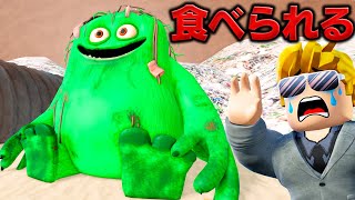 ROBLOX] The garbage monster is chasing you! If you get eaten by