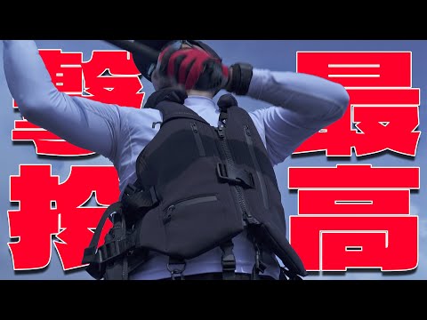 撃投ボディプロテクターCOOLはやっぱり最高でした。 - YouTube