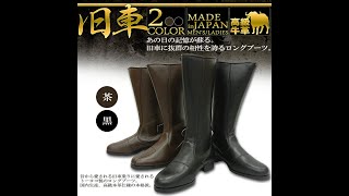 特攻ブーツかったぞ！！！ - YouTube