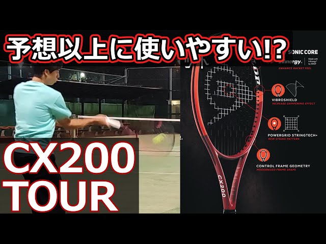 Tough Racket] 2024 CX200Tour 18x20 [Racket Review] - YouTube