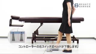 m*.様 大特価！！ エステベット Amazon.co.jp: 電動サロンベッド ネオ