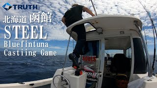 WhiteInsight 611 12 | TRUTH JAPAN