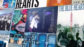 SPOT15] THE BLUE HEARTS 結成30周年メモリアル盤2/4発売！ - YouTube