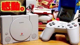 Brings back memories☆PS Classic Unboxing and signs of use 20
