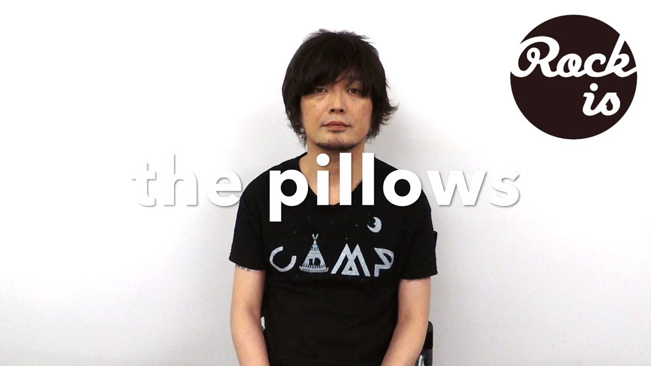 the pillows 山中さわおが語る「Please Mr. Lostman」「LITTLE BUSTERS