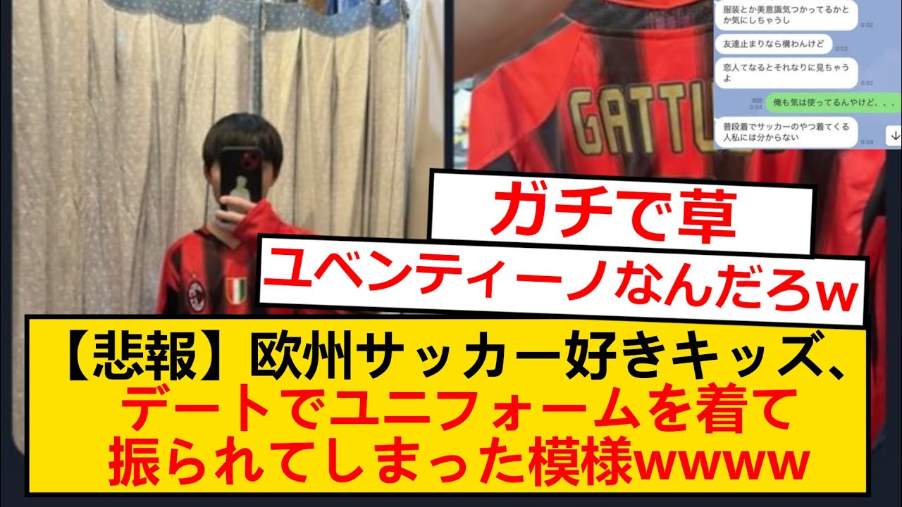 ヨハン・クライフ　フィギュア オレンジ/ホワイト