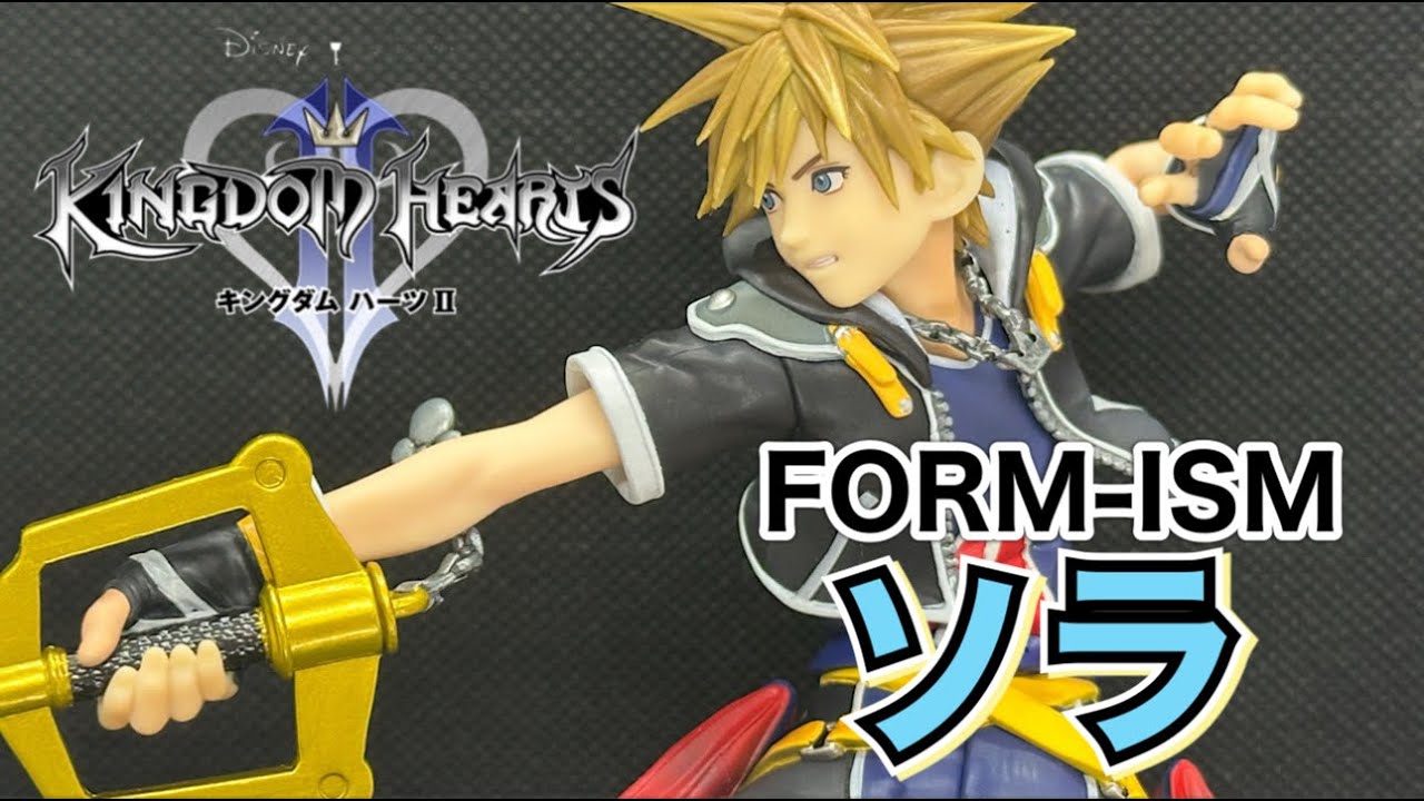 キングダムハーツ2 フォルミズム ソラ キングダム ハーツII