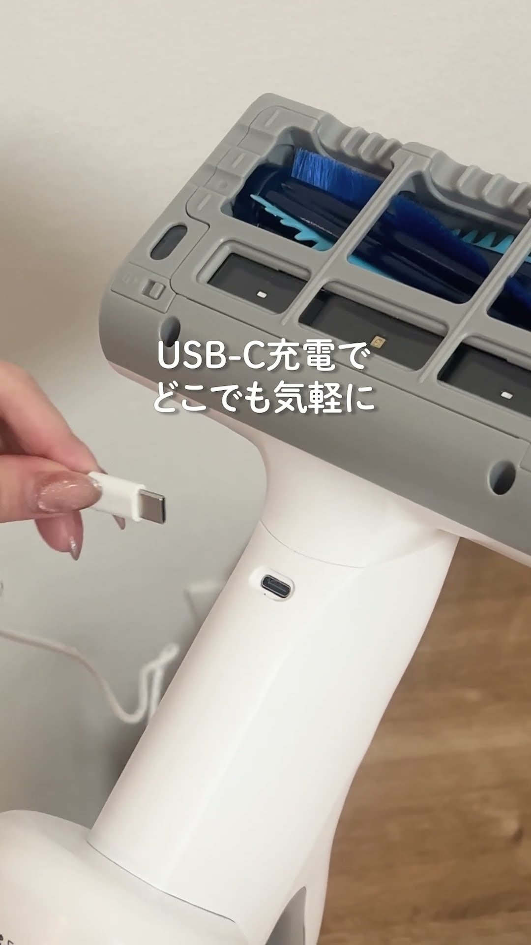 見えない敵を光で撃退💫／コードレスUVふとんクリーナー Renny（レニー