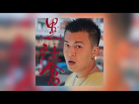 Triad God – Triad – Vinyl (LP, Album), 2019 [r15636270] | Discogs