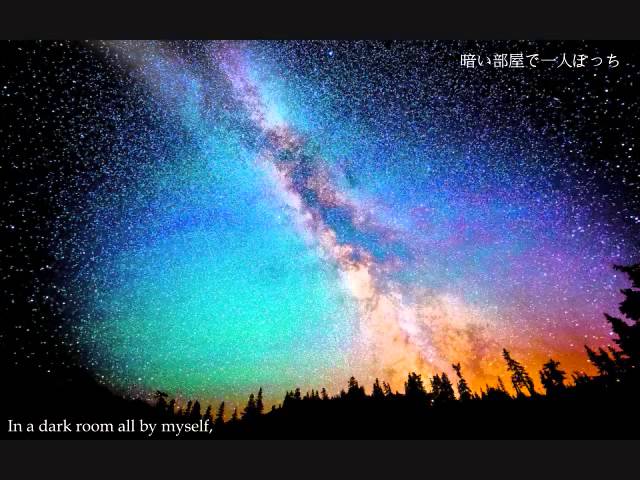 Eng Sub) You - Itou Kashitaro (伊東歌詞太郎) & LeftyMonster-P