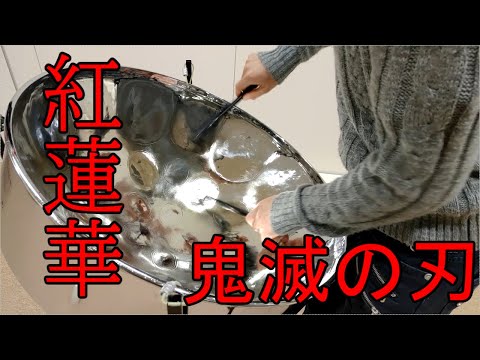 SONOBEのスティールパン❣️15音‼️なんて不思議な音なの❓懐かしいよう