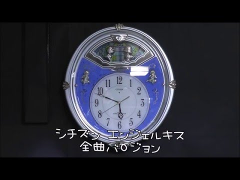 CITIZEN パルミューズ&エンジェルキス - YouTube