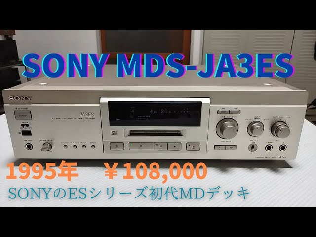SONY MDレコーダー MDS-JA3ES 紹介 ジャンク修理動画】 - YouTube