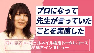 ネイリスト検定（2・3級）コース|通信教育講座で資格なら「ヒューマン