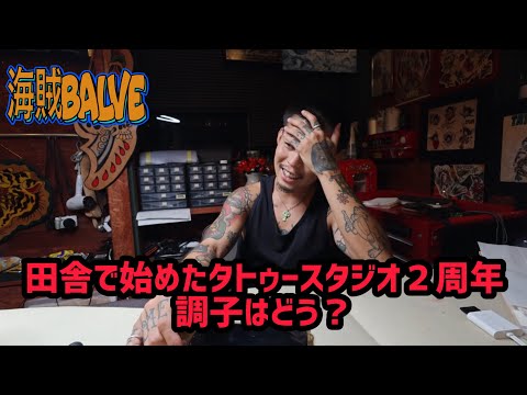 BALVE-彫り師GNTAページ ビックライターディスプレイ BALVE-彫り師GNTA