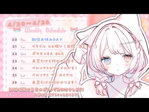 あつ プロフ必読お願いします様 リクエスト 3点 まとめ商品 - メルカリ