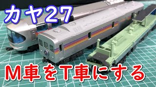 Cassiopeia] Turning Kaya 27 (M) into a trailer [Pinch hitter