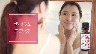 ザ・グランセラム | フルティア